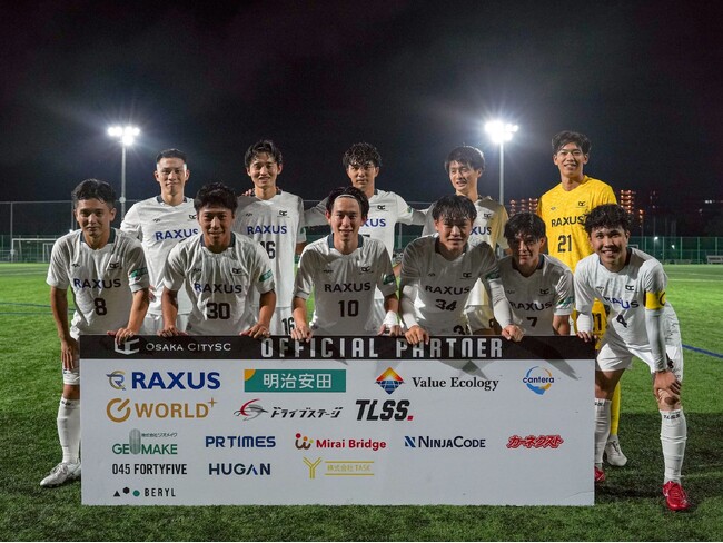 大阪市から史上最速でのJリーグ入りを目指すOsaka City SC、関大クラブ2010に4-0で快勝！プラチナリーグ優勝と関西2部昇格へ大きく前進