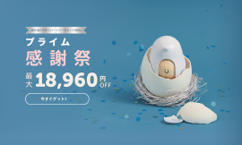 プライム感謝祭最大18,960円OFF プライム感謝祭最大18,960円OFF