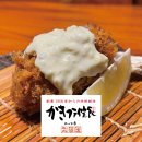 タルタルソースたっぷり! タルタルソースたっぷり!