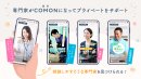 LIFE COMON_2