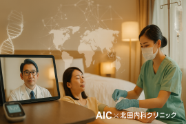 先進的な訪問医療 先進的な訪問医療