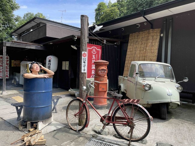 昭和レトロな温泉銭湯 玉川温泉、秩父湯元 武甲温泉が、10月10日「銭湯の日」に合わせて銭湯文化を体験できる「五右衛門風呂」や「子ども銭湯」を実施します