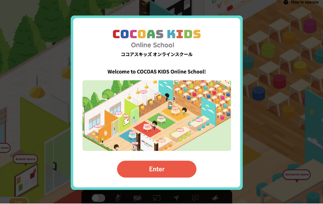 COCOAS KIDS、メタバース活用の『オンライン英語学童』を11月より提供開始～インターナショナルスクール卒園後の英語維持に新提案～