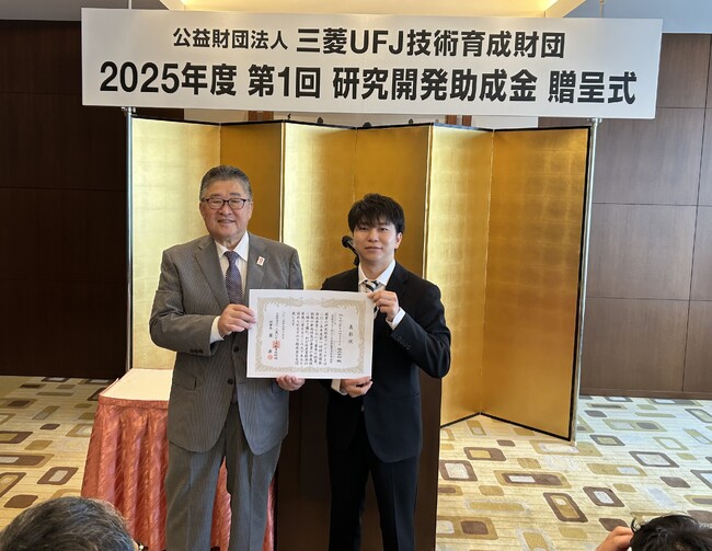 東北大発スタートアップNanoFrontier、三菱UFJ技術育成財団の「研究開発助成金」に採択