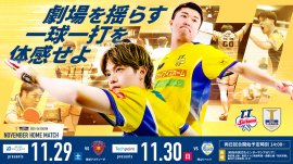 イベントメインビジュアル イベントメインビジュアル