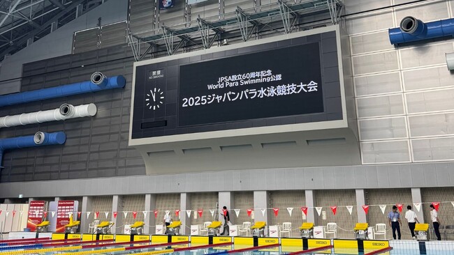 2025ジャパンパラ水泳競技大会に岡崎竜城スイミングクラブから3名が出場