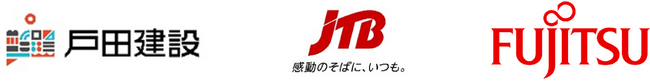 訪日外国人観光客の誘客拡大に向けて、NFTを活用した観光DXプロジェクト開始