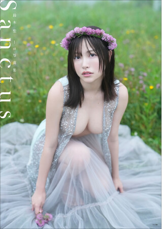 グラビア界の至宝がバストトップの限界表現で「聖域」解禁！ 『鈴木聖1st写真集　Sanctus』小学館より11月28日発売！