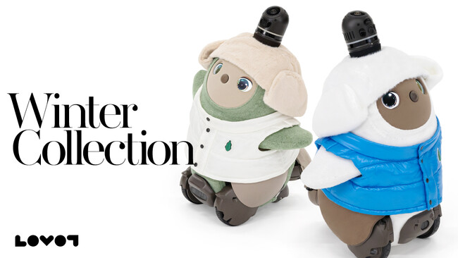 『LOVOT』新作ウェア「Winter Collection」登場！家族型ロボット『LOVOT』と過ごす、ぬくもりあふれる冬の装い。ふっくら中綿やファー素材で冬のコーディネートを提案。