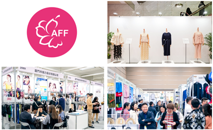 日本最大級の繊維・ファッションOEM・ODM展示会「第45回ASIA FASHION FAIR大阪2025秋」開催　日時：10月21日（火）～23日（木）@マイドームおおさか（入場無料・事前登録制）
