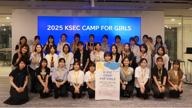 全国から高専女子学生が参加するセキュリティイベントをNECオフィスにて実施