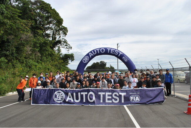【JAF静岡】「2025オートテスト in GR Garage 袋井」開催に協力します