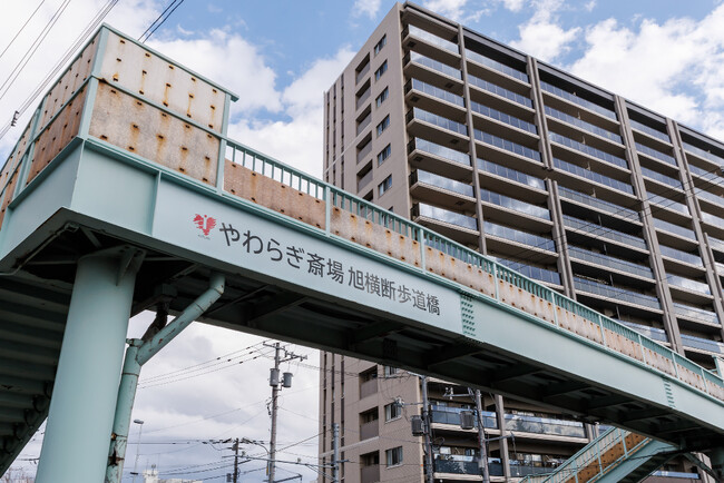 豊平区水車町の歩道橋に「やわらぎ斎場　旭横断歩道橋」