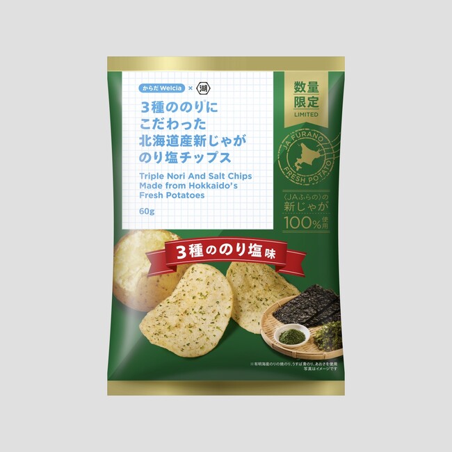 販売個数20万個超！大好評の“湖池屋”コラボ ポテトチップス第2弾！「3種ののりにこだわった北海道産新じゃがのり塩チップス」