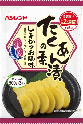 たくあん漬の素しそかつお風味 たくあん漬の素しそかつお風味