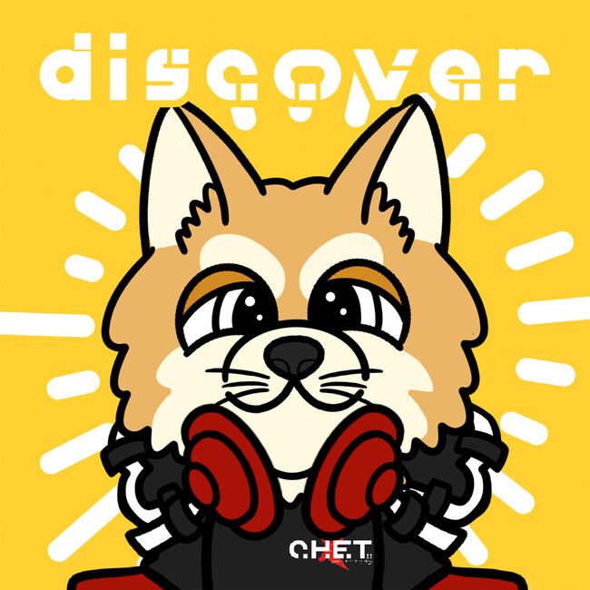 第一弾Re-rideアーティスト「シヴァ犬こむぎっす」との楽曲「discover / シヴァ犬こむぎっす feat. えのぐ & C.H.E.T.」が10月9日(木)配信リリース！
