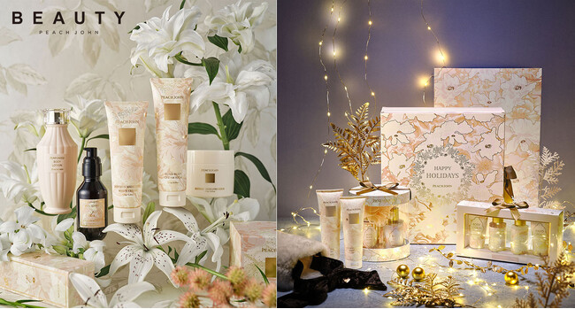 ボディのパーツケアを提案するPEACH JOHN BEAUTYがホリデーコレクションを発売。