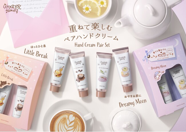 ２つの香りを重ねて楽しむペアハンドクリームが登場！コスメブランド『VECUA Honey』から「ワンダーハニー はちみつの森のハンドクリームペアセット」2種を2025年10月7日（火）より数量限定発売