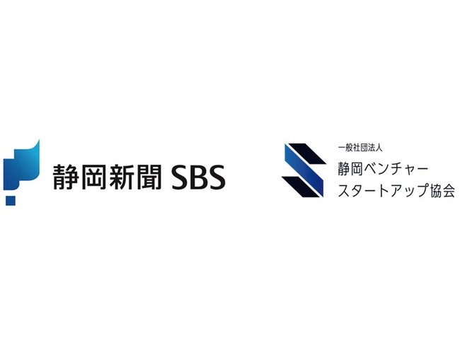 メディア事業のほか、起業支援等も行う静岡新聞社・静岡放送がSVSAの新スポンサーに参画 ～地域メディアの力でスタートアップ支援を後押し～