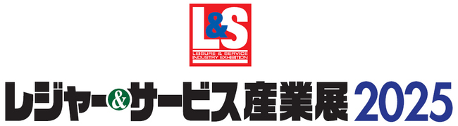 インドアドローンショーの実演＆カプセルトイマシンの実機展示を実施！テーマパーク・ホテル・温浴・サウナなど集客施設事業者向け展示会、セミナー全29講座も同時開催――「レジャー＆サービス産業展2025」
