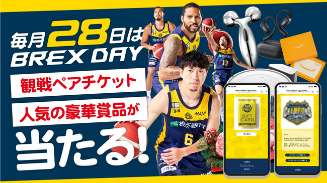 キリフダ株式会社、NTTカードソリューションの新ソリューションであるNFTを活用したデジタルコンテンツ付きの電子マネーギフトに関する実証実験を支援