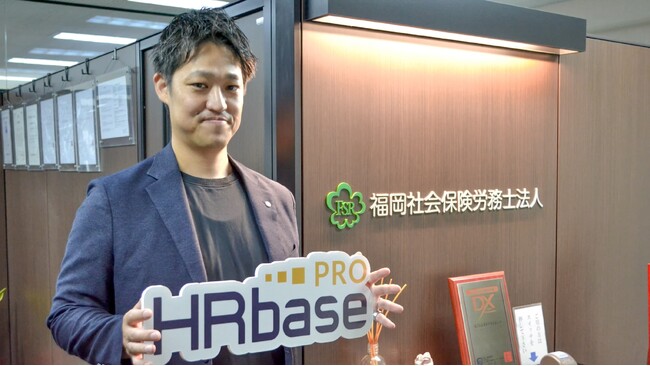 AI時代を見据えた人材育成を支える -福岡社会保険労務士法人がHRbase PROで社内ナレッジの共有体制構築