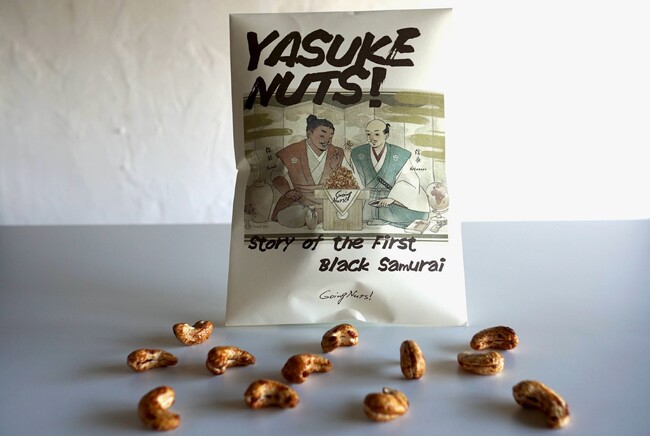 世界初の黒人サムライ弥助をモチーフにしたナッツ商品「YASUKE NUTS!」関西万博モザンビーク館で新発売！
