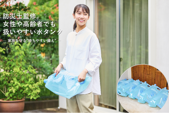 【再入荷】防災士監 “水のう” がSNS210万再生・累計1万枚突破！台風接近で需要急増、10/8より販売再開