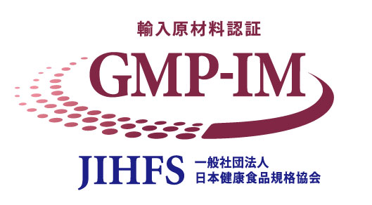 (株)中原、日本で初めて「輸入原材料GMP認証（GMP-IM認証）」をグルコサミンで取得！