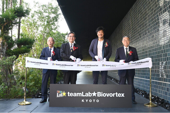 国内最大規模のチームラボのミュージアム「チームラボ バイオヴォルテックス 京都」、2025年10月7日(火)グランドオープン