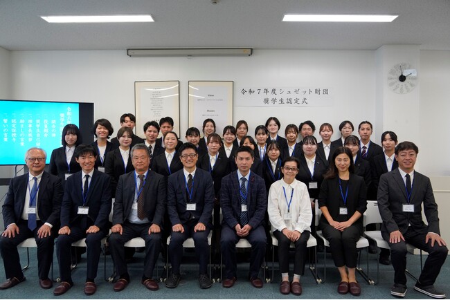 食の未来を担う人材を応援！シュゼット財団奨学生認定式を開催しました