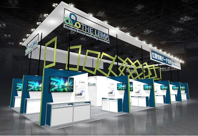 ゼンリンとゼンリンデータコムが「CEATEC2025」に出展　～ゼンリングループの地理空間情報や生成AIを活用したデモサービスを展示～