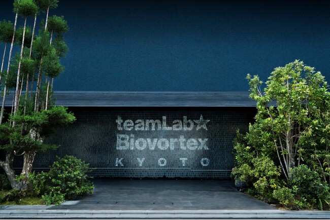 ADKクリエイティブ・ワン、参画事業「チームラボ バイオヴォルテックス 京都」 10月7日オープン。