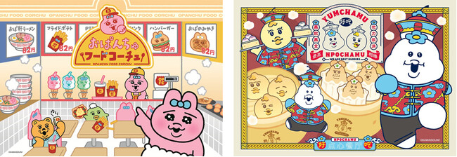 「おぱんちゅうさぎ」「んぽちゃむ」が“食欲の秋”を満喫！プライズ業界初・コンセプトアートの新作アイテムが10月上旬より全国のアミューズメント施設に登場