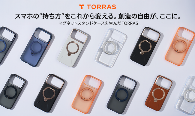 【TORRAS】新製品「Ostand Q3 Air」がオフラインで体験可能に！二子玉川　蔦屋家電にてTORRASスマホアクセサリーの販売を開始