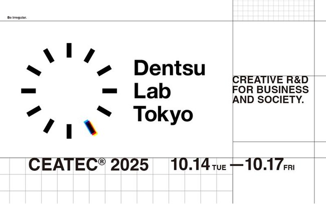 テクノロジーを起点とした新しい表現開発を実践するDentsu Lab Tokyo　CEATEC 2025にて国内初出展｜「感覚を拡張する」体験型展示を披露