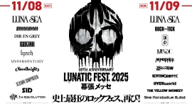 ファミマのアプリ決済で「LUNATIC FEST.2025」に参戦しよう！ライブチケットが当たるキャンペーン10月7日（火）から開始