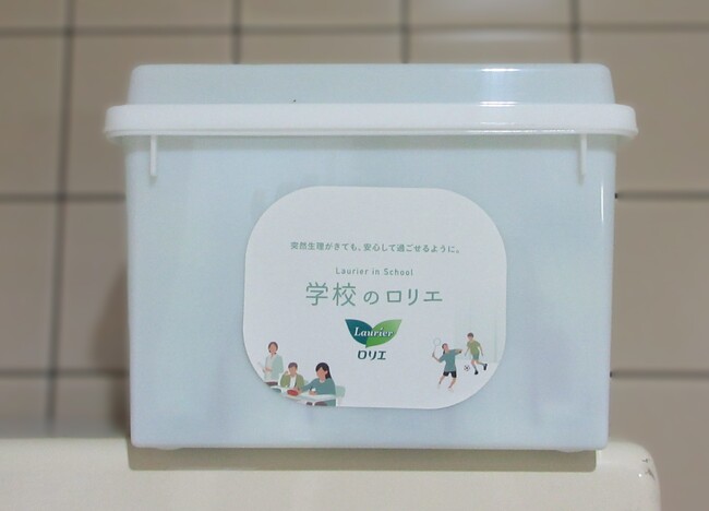 【津山高専】「ご自由にどうぞ」の優しさが、学校生活を変える。生理用品の常置、その思いとは