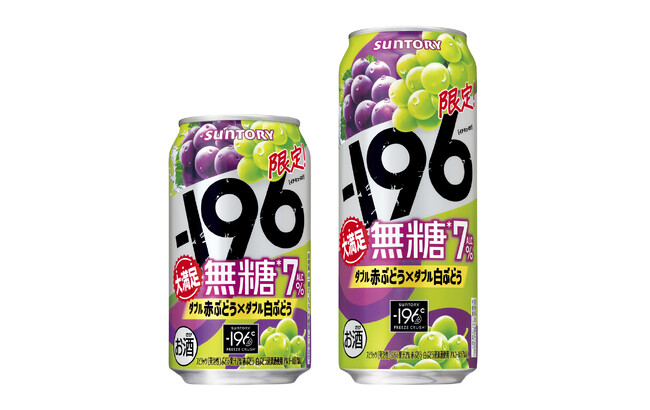「-１９６(イチキューロク)無糖〈ダブル赤ぶどう×ダブル白ぶどう〉」期間限定新発売
