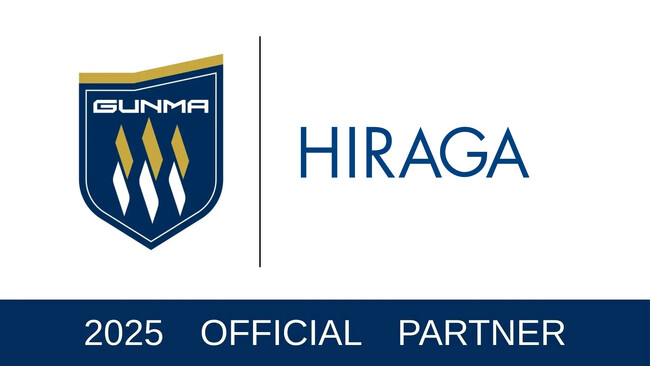 【株式会社 平賀】Jリーグクラブ『ザスパ群馬』のオフィシャルパートナーへ　～小売の販促支援を通じて、地域とスポーツの未来を応援～