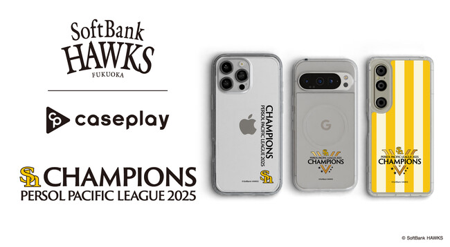 caseplayから日本プロ野球　2025 パーソル パ・リーグ優勝「福岡ソフトバンクホークス」の優勝記念スマートフォンアクセサリーが3デザイン×150機種以上のラインナップが登場！
