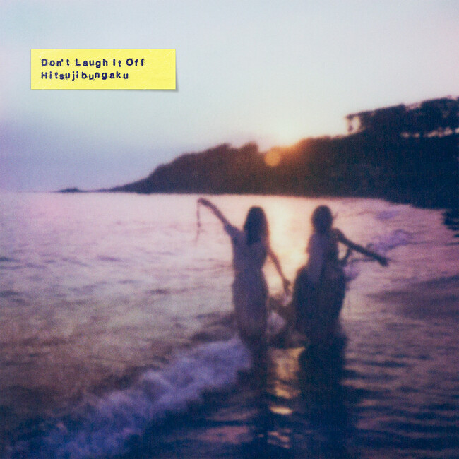 【蔦屋書店】羊文学の5th Full Album『D o n’ t  L a u g h  I t  O f f』発売記念パネル展を枚方・六本松・代官山の3店舗で開催