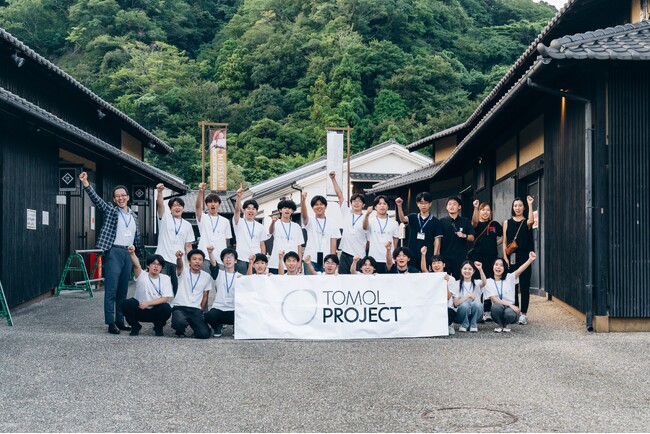 EXPACTが企画・運営する起業家発掘『TOMOLプロジェクト』静岡市でリゾート業等を展開するリバティーが協賛 ～リバティーリゾート久能山にてアイディア創出合宿を開催～