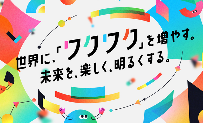 STEAM教育・教材を展開する株式会社SPARKLY、公式サイトを公開