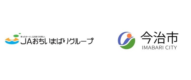 越智今治農業協同組合、株式会社ジェイエイ越智今治と今治市が「災害時における施設使用及び物資供給等の協力に関する協定」を締結【愛媛県今治市】