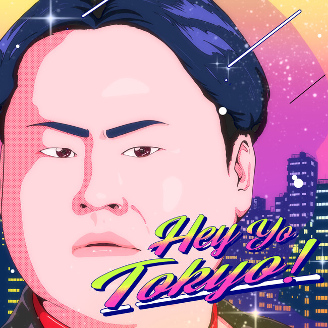 SNS総フォロワー数 2,130万人越えの芸人が、アーティストデビュー!　ウエスP『Hey Yo Tokyo !』10月8日(水)午前0時 音源配信スタート＆MV同時解禁
