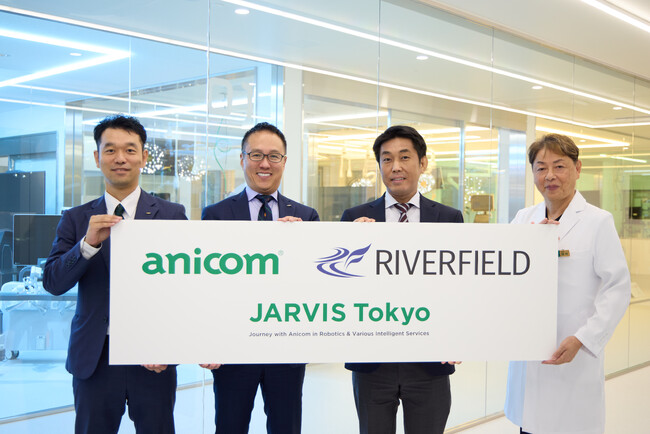アニコムグループ、最先端の高度医療を提供する『JARVISどうぶつ医療センターTokyo』メディア向け内覧会を開催