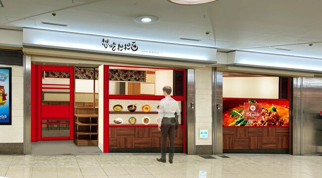 想吃担担面サンロード店オープン！　夜は餃子専門店で肉汁餃子とレモンサワー