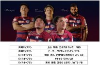 共同キャプテン・バイスキャプテンおよび2025-26シーズン チームスローガン決定のお知らせ
