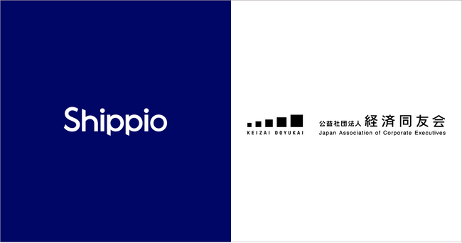Shippio 代表取締役CEO 佐藤孝徳が経済同友会に入会